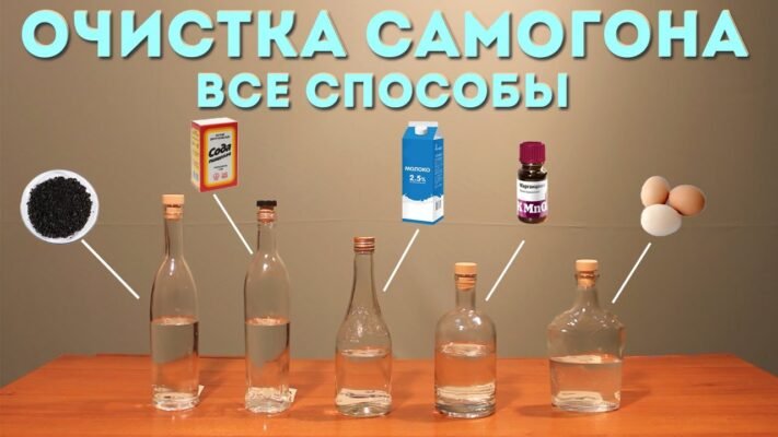 Як швидко та ефективно очистити самогон від помутніння: детальний гайд