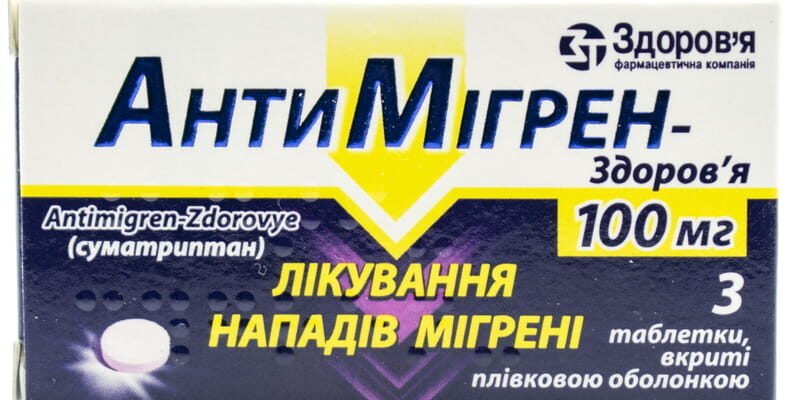 Як уколи від мігрені допомагають полегшити головний біль ефективно