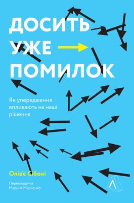 Як уникнути впливу матері: поради для успішного самоствердження Як уникнути впливу матері: поради для успішного самоствердження