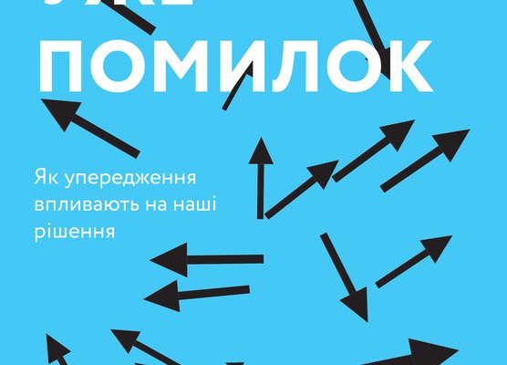 Як уникнути впливу матері: поради для успішного самоствердження
