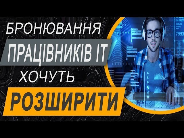 З ЯКИМИ ХВОРОБАМИ ТОЧНО НЕ МОБІЛІЗУЮТЬ – ПЕРЕЛІК – Diamant Consult