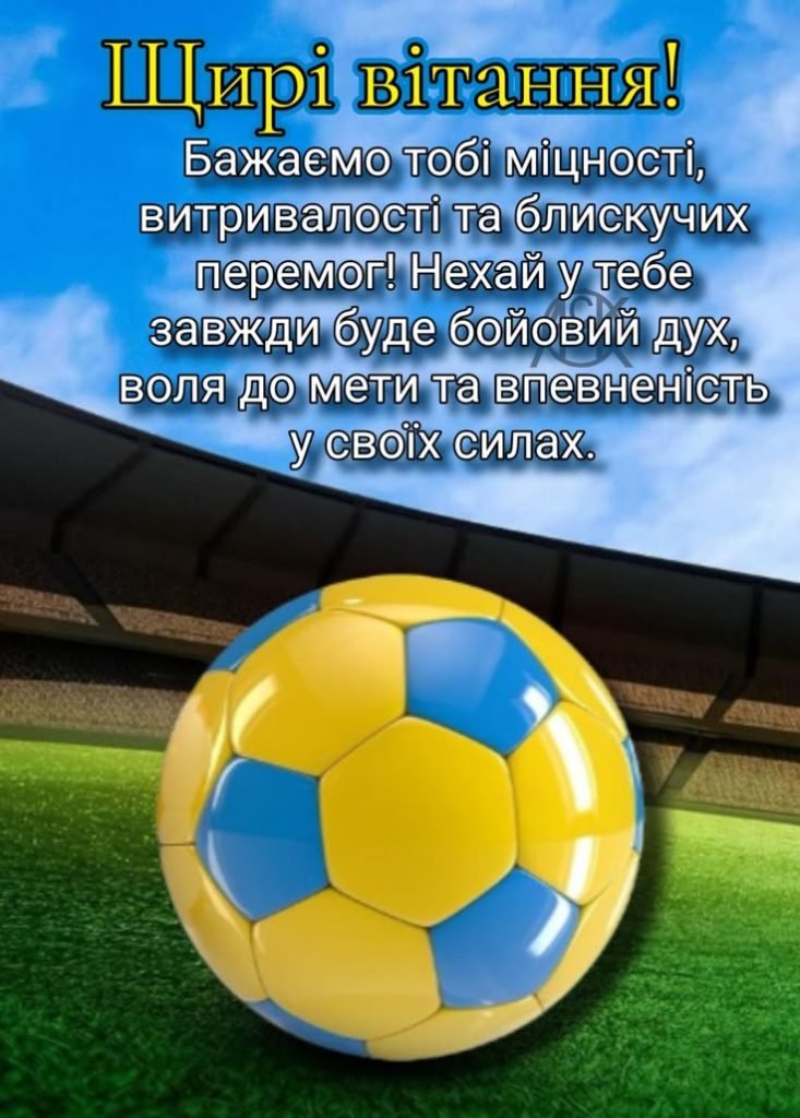 Привітання з днем народження дитині: зворушливі своїми словами ...