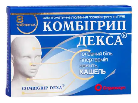 Ергоферон противірусні таблетки №20 - в наявності: 130+ аптек Київ ...