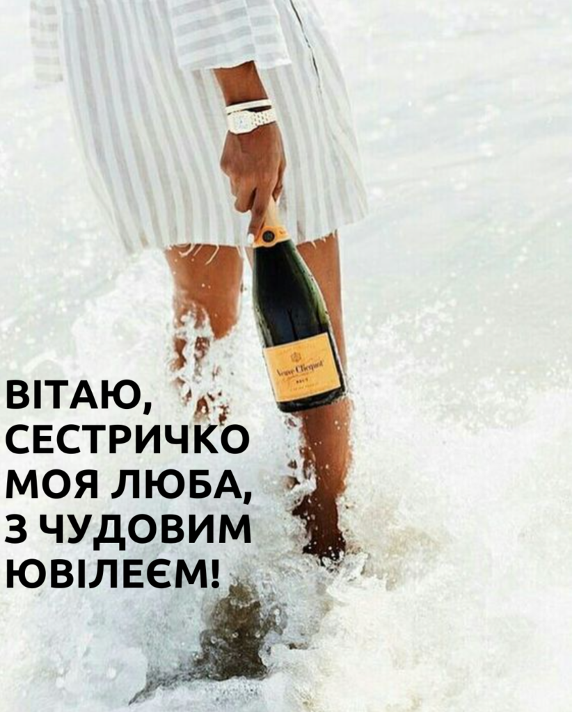 Привітання з ювілеєм 40 років