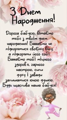 З Днем народження, Анастасіє! Привітання, побажання та ідеї святкування