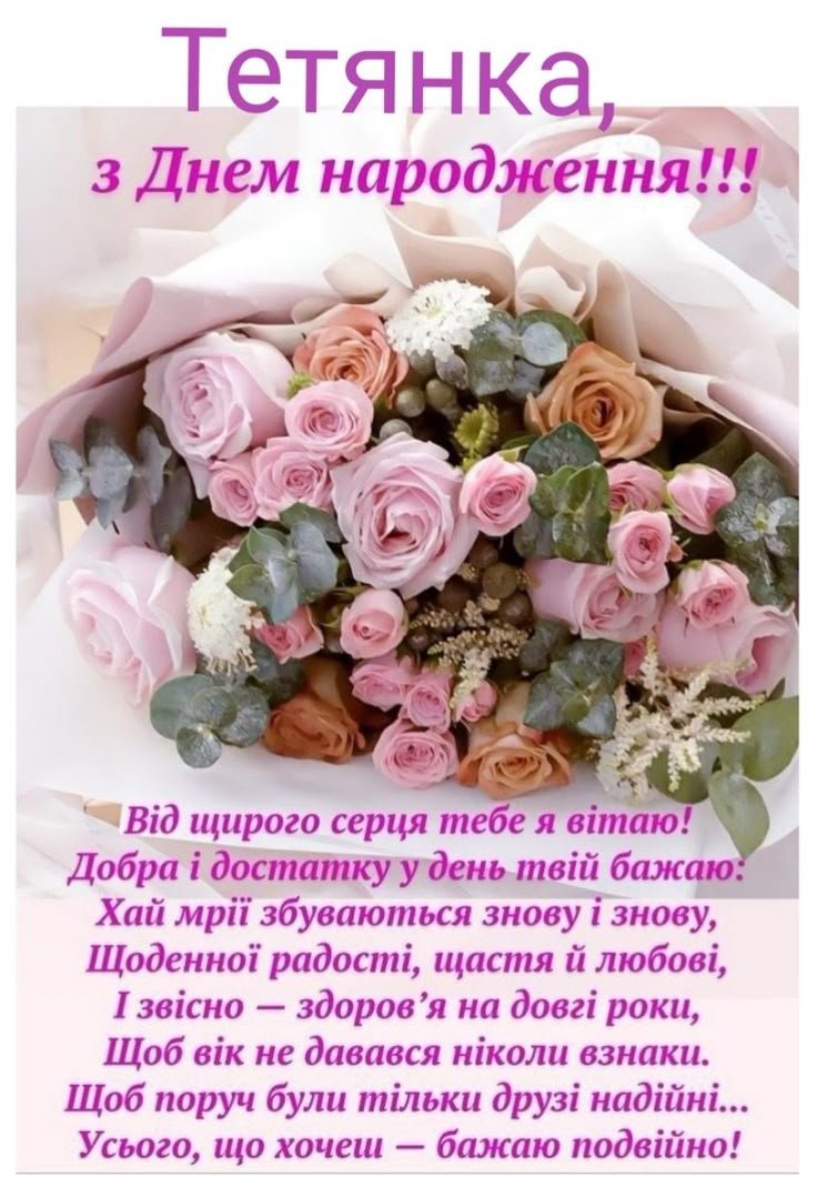 З днем народження Даша | Мій фронт