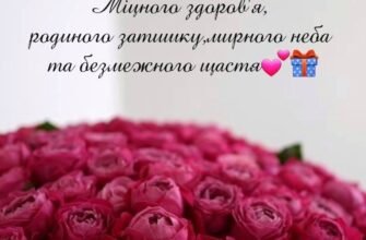 З Днем Народження, Дівчині: Найкращі Картинки Привітань 2023