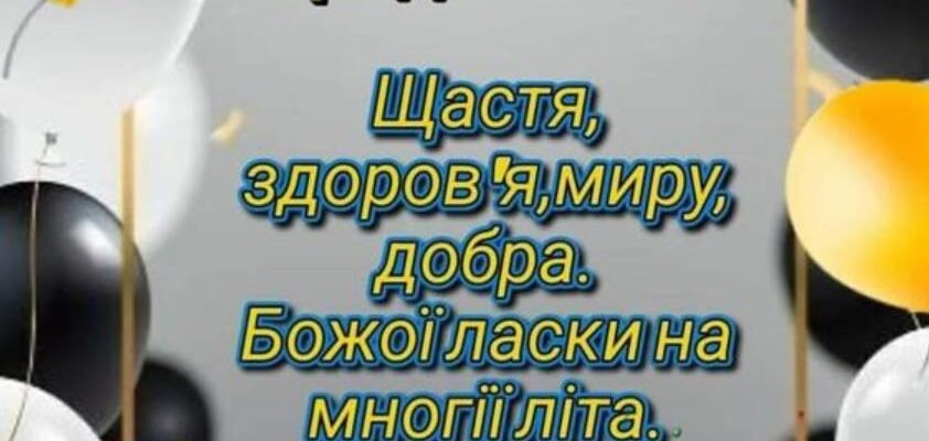 З Днем народження, двоюрідний брате: ідеї привітань і подарунків