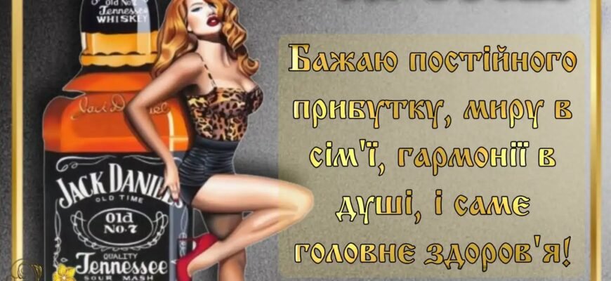 З Днем народження, Коля: найкращі побажання та привітання для тебе!