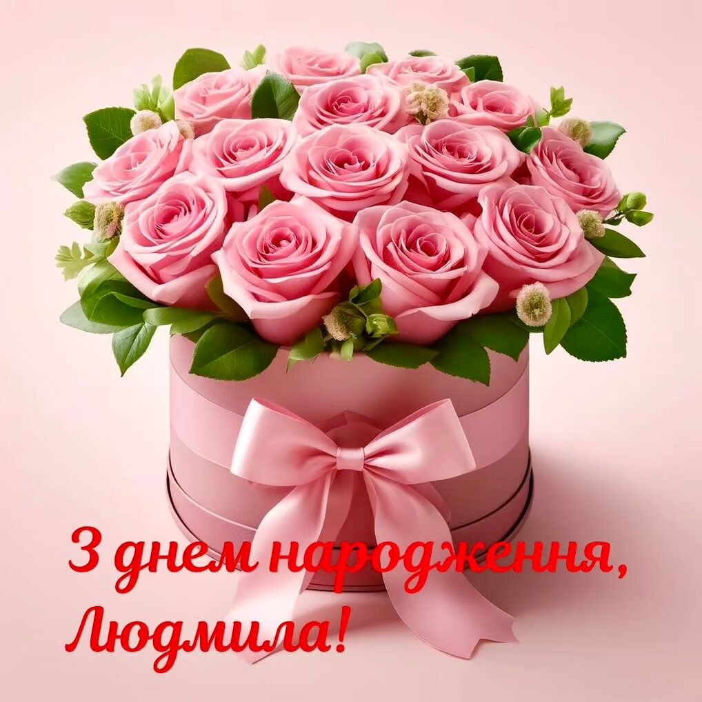 Смішні, оригінальні та красиві привітання з Днем народження для ...