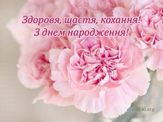 З Днем Народження, Молодій Дівчині: Побажання та Ідеї для Свята