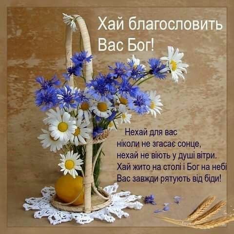 З Днем народження