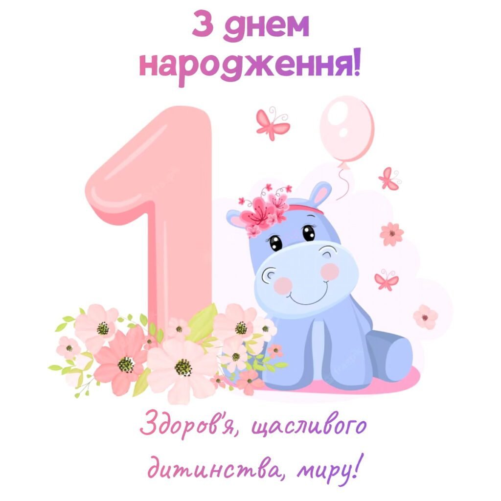 Привітання з днем народження для онука від бабусі і дідуся ...