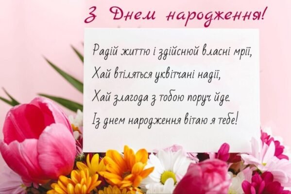 З днем народження, підлітку! Ідеї для святкування та подарунків