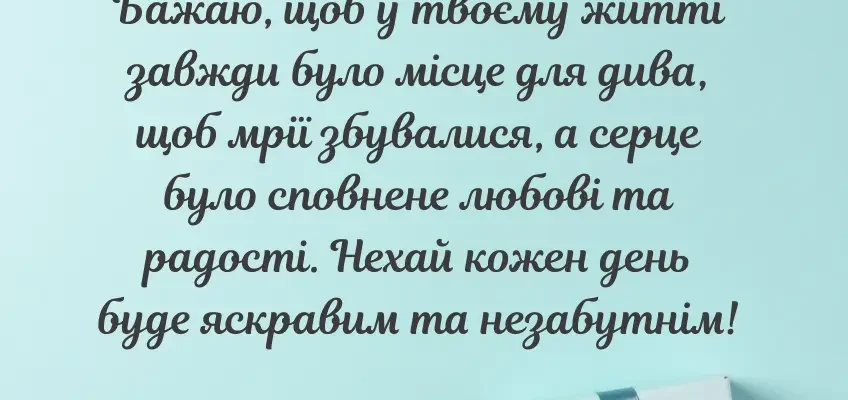 З днем народження! Тюльпани, які подарують незабутні враження