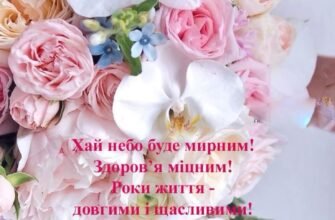 З днем народження, Вася: Як зробити цей день незабутнім для тебе!