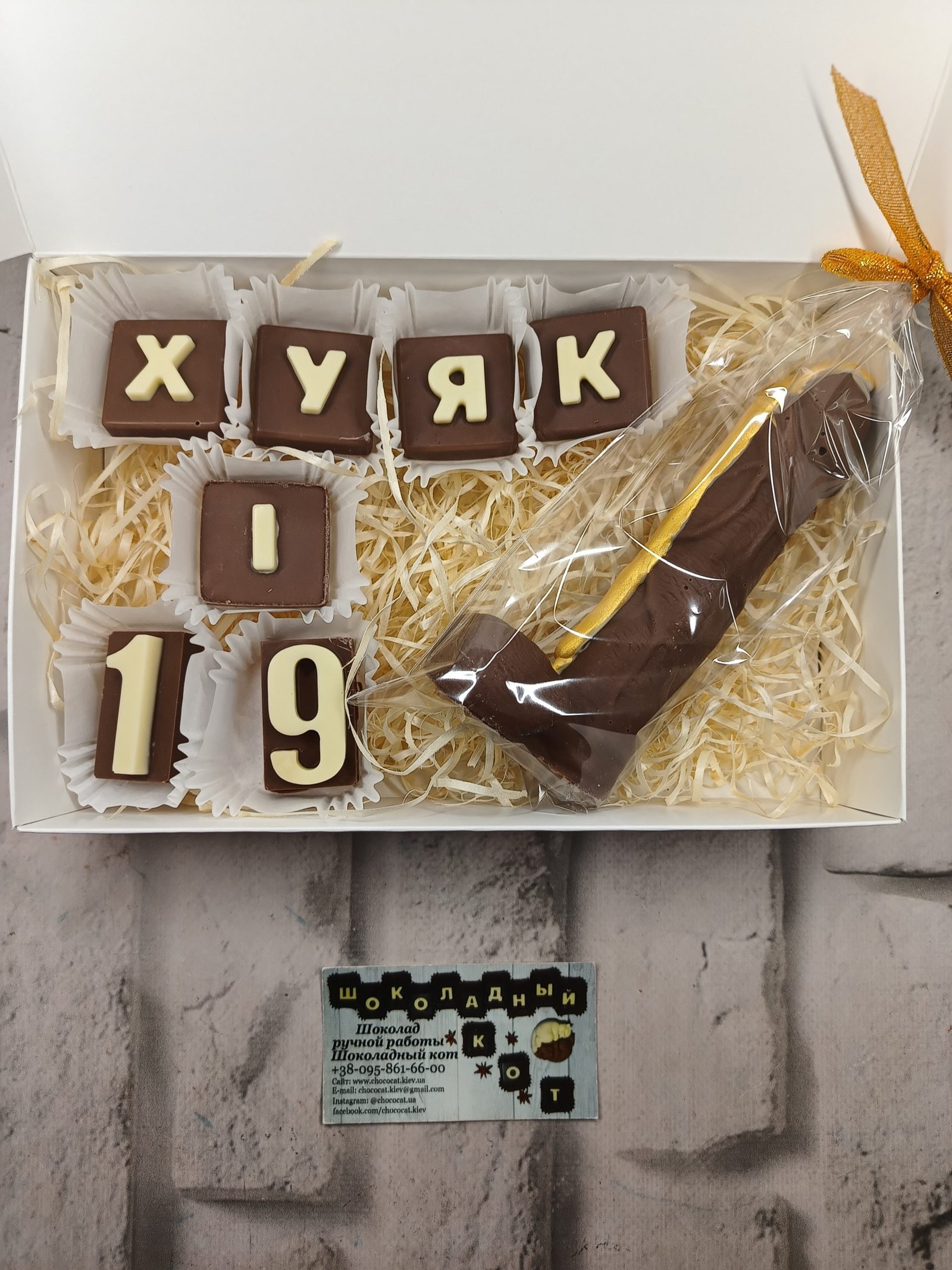 Купити Дорослий подарунок на день народження. Ідеї інтимних ...