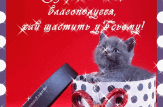 З Днем Народження Внучки: Картинки з Привітаннями Українською Мовою