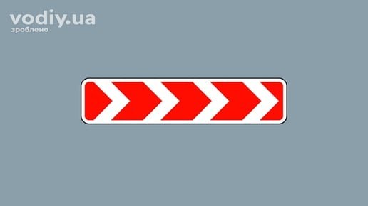 Тести з ПДР комплект Нові 2026. Попереджувальні знаки. Білет №1