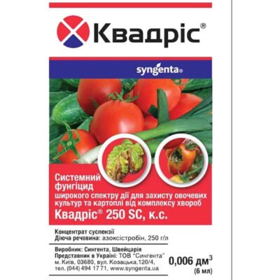 Захистіть урожай: ефективність препарату Квадріс проти фітофтори