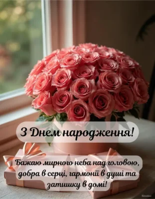 Завантажте безкоштовні картинки з днем народження для жінок зараз!