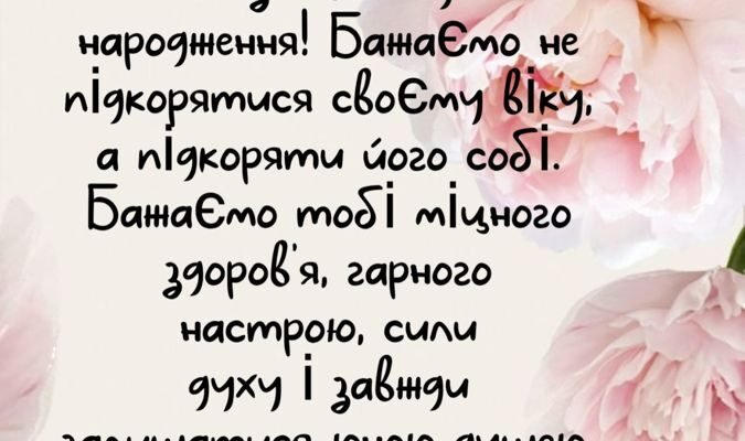 Завантажте красиві картинки привітань з днем народження для бабусі