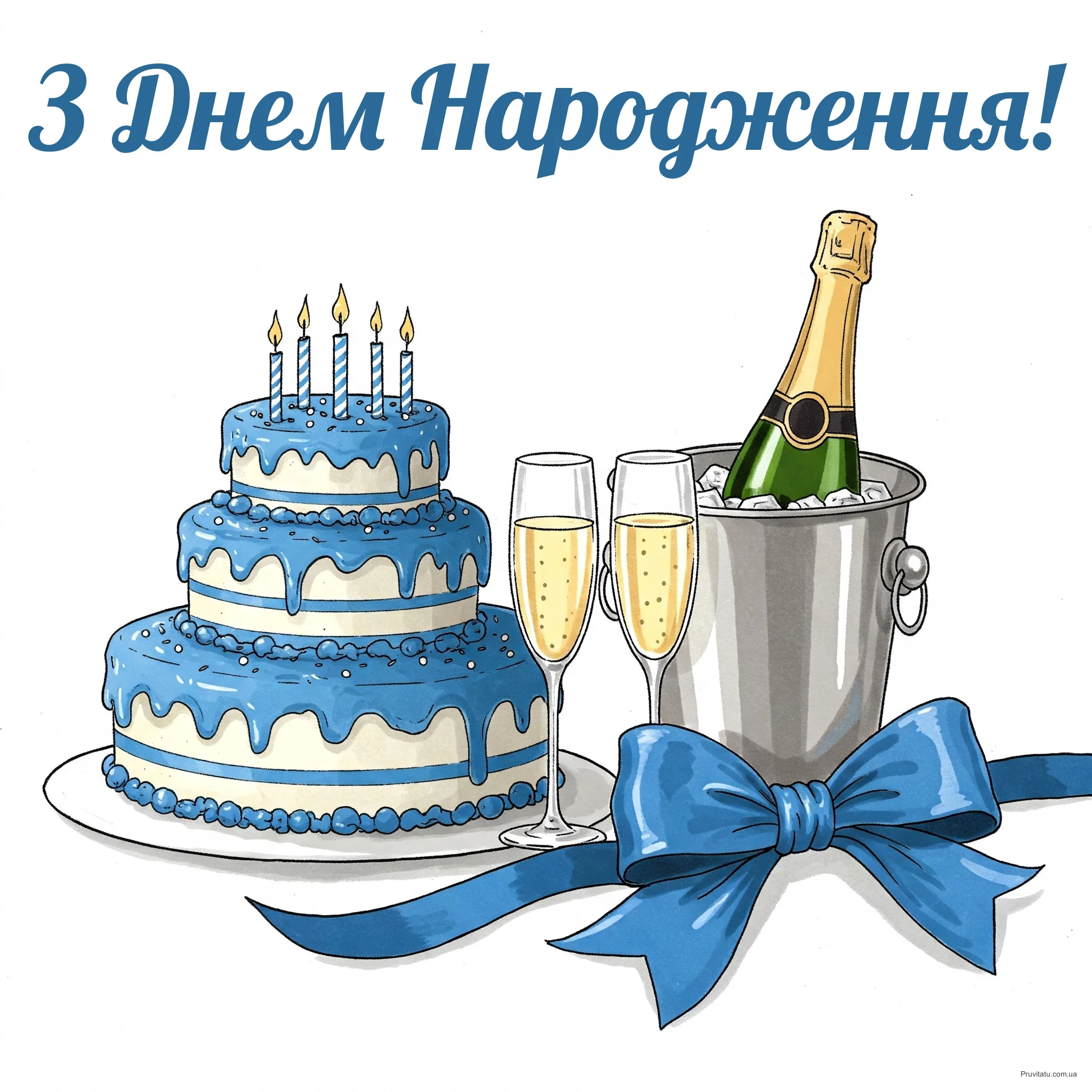 З Днем народження мужчині: картинки українською