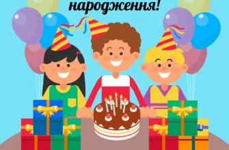 Завантажте яскраві картинки хлопчика до дня народження прямо зараз!