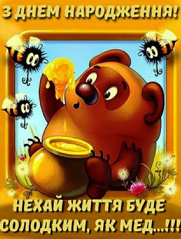 Картинки з днем народження дівчинці