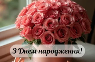 Завантажити безкоштовну картинку З Днем Народження – просто зараз!