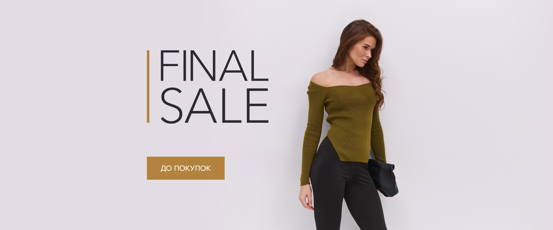 Жіночий одяг - купити одяг жіночий в Києві та Україні, жіночий ...