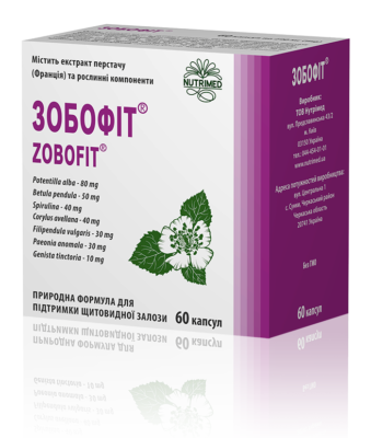 Зобофіт: Від яких проблем зі здоров’ям допомагає ця добавка?