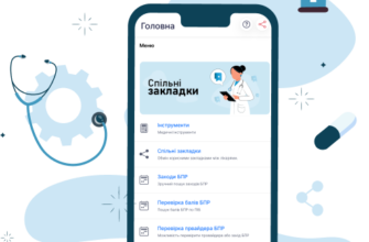 Зразок довідки від лікаря про хворобу: Як правильно оформити документ?