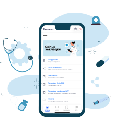 Зразок довідки від лікаря про хворобу: Як правильно оформити документ?