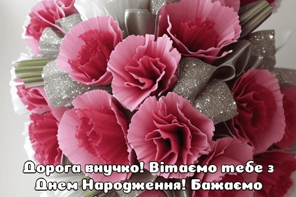 Зворушлива радість: як відсвяткувати народження вашої внучки