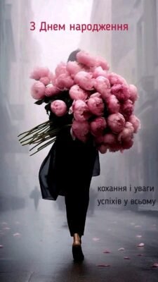 Зворушливі картинки на день народження доньки від мами: найкращі ідеї