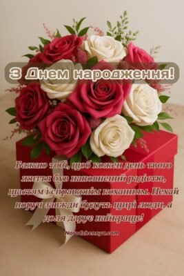 Зворушливі побажання з днем народження для найкращої подруги