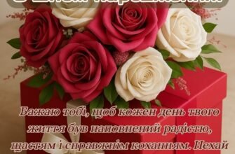 Зворушливі привітання для найкращої подруги з днем народження
