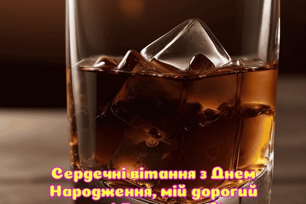 Зворушливі привітання з днем народження для вашого улюбленого похресника