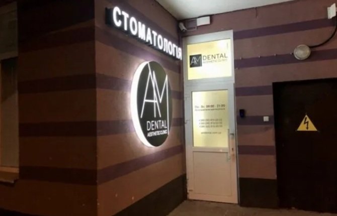 виготовлення об'ємних букв у Києві з ABC-solution