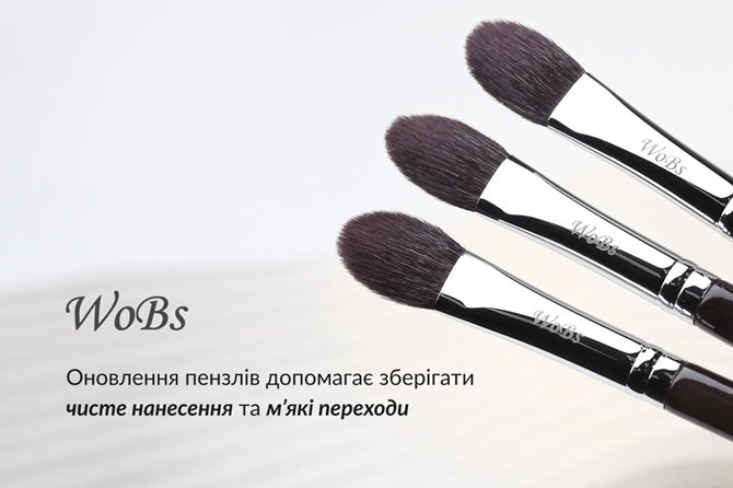пензлики для макіяжу