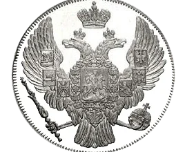 Як перевірити срібну монету перед професійним оцінюванням Як перевірити срібну монету перед професійним оцінюванням