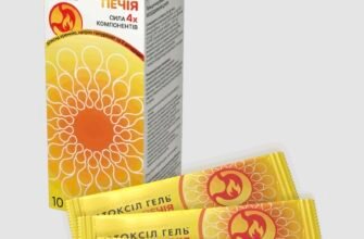Атоксіл гель ПЕЧІЯ: що потрібно знати перед застосуванням Атоксіл гель ПЕЧІЯ: що потрібно знати перед застосуванням
