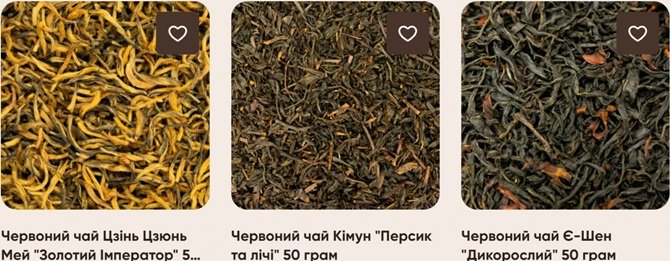 як вибрати червоний чай